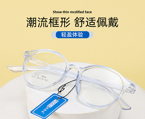 蓝光能刺激眼球发育，不建议长期佩戴防蓝光眼镜