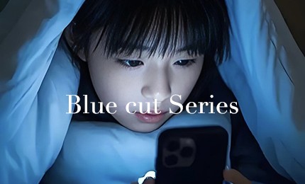 防蓝光系列